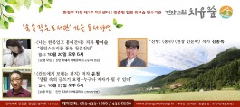 작가와의 만남 (독서문화프로그램)