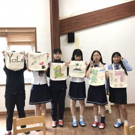 한국한방고등학교-현장체험학습