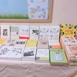 한국글쓰기교육연구회-여름배움터