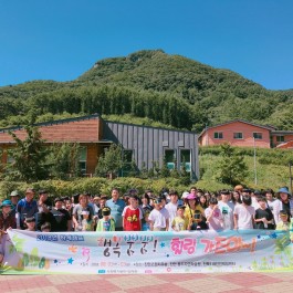 군산국민건강보험공단&전주산돌교회